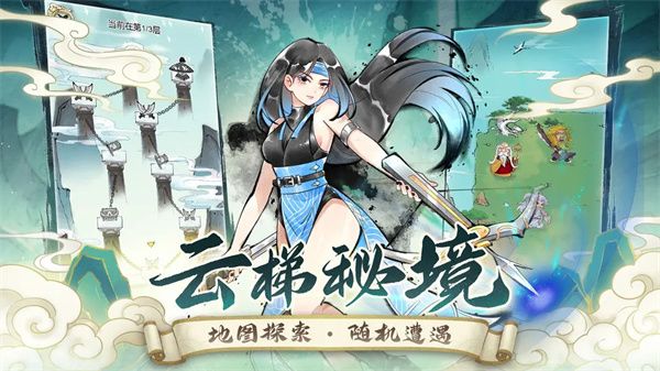 暴走英雄坛小米版手机赚钱软件截图2
