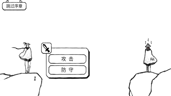 正常的大冒险安卓中文版手机赚钱软件截图1