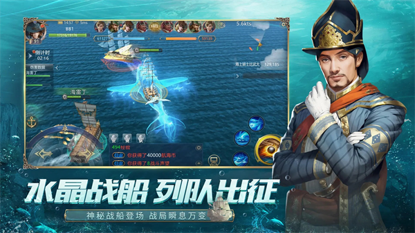 大航海之路最新版手机赚钱软件截图3