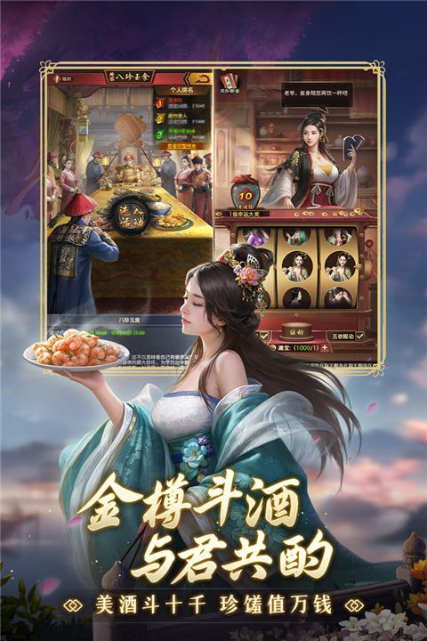 极品芝麻官官方版手机赚钱软件截图5