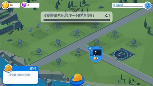 闲置城市建造者手游官方版(Idle City)手机赚钱软件截图3
