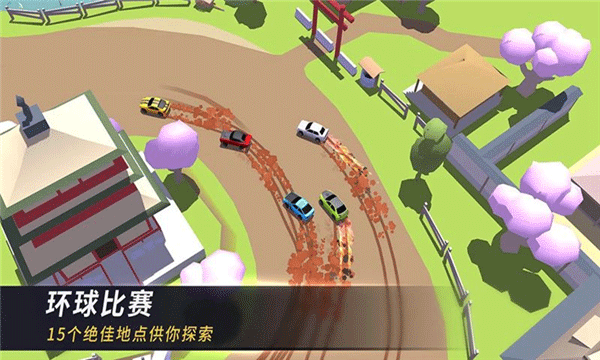 漂移风暴国际服手机赚钱软件截图3