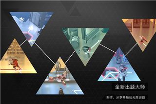 突出重围出击免费版手机赚钱软件截图1