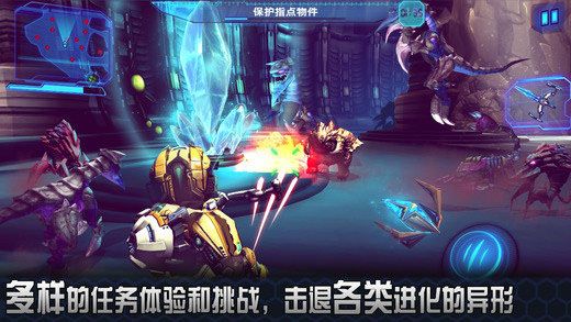 星际战争2初次反击手机赚钱软件截图2