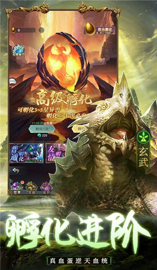 千鸟飞绝手游手机赚钱软件截图4