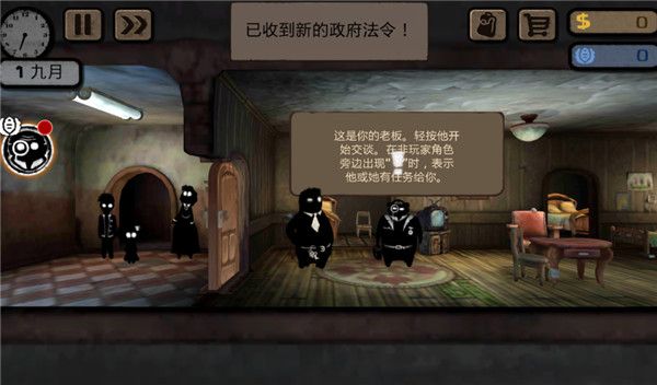 旁观者手游官方中文版(Beholder)手机赚钱软件截图4