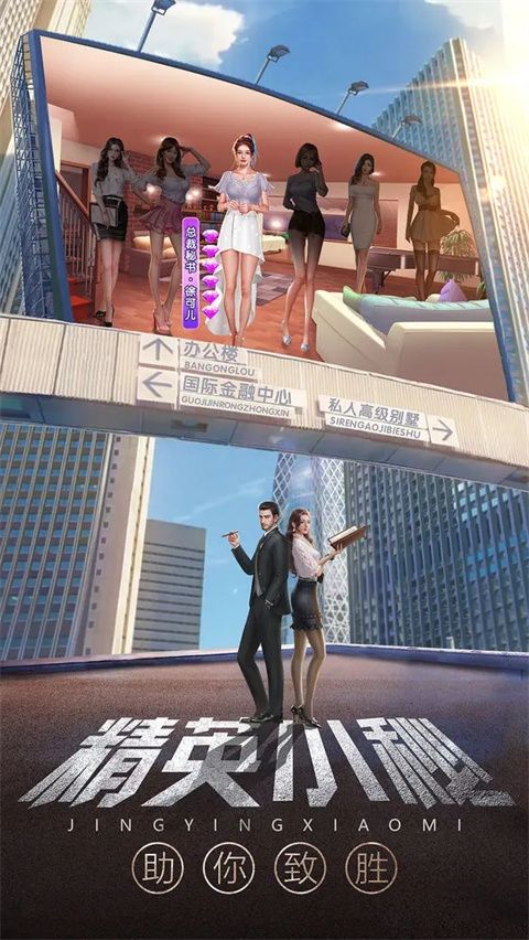谁是首富华为版手机赚钱软件截图3