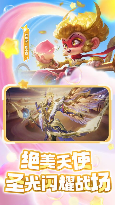 曙光英雄oppo版手机赚钱软件截图5