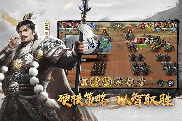 三十六计手游九游版手机赚钱软件截图4
