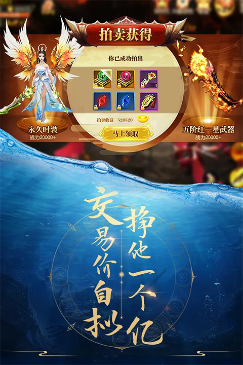 青云诀破解版手机赚钱软件截图5