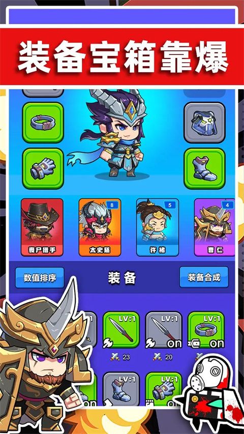 末世战魂官方版手机赚钱软件截图4