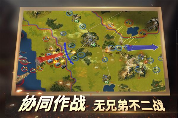 二战风云2破解版无限钻石版手机赚钱软件截图5