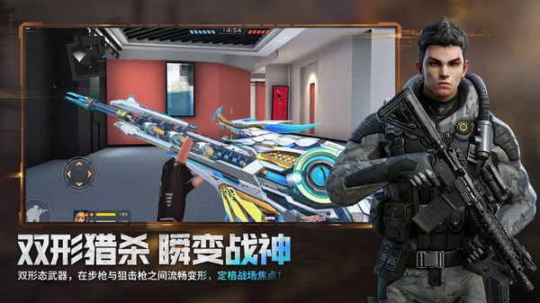 全民枪战2小米版手机赚钱软件截图2