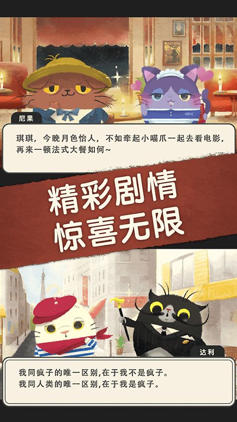 奇喵的画家最新版手机赚钱软件截图2