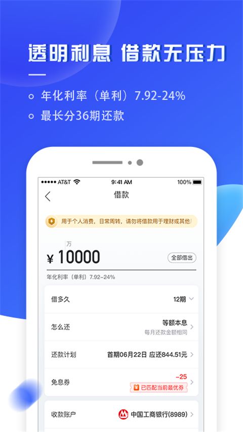 够花App手机赚钱软件截图2