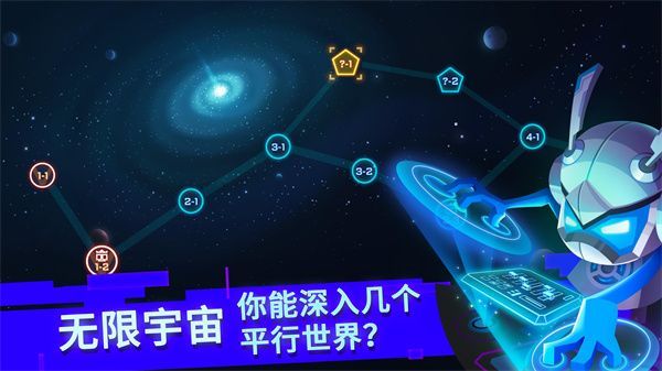 比特小队官方正版手机赚钱软件截图2