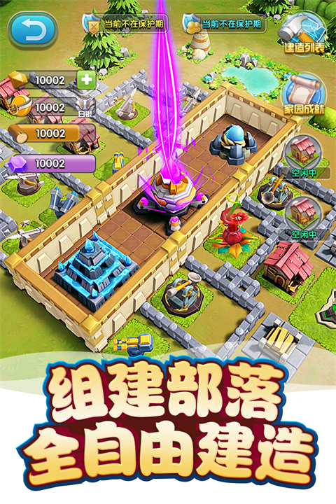 我的恐龙九游版手机赚钱软件截图1