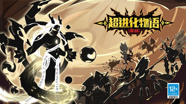 超进化物语小米版手机赚钱软件截图3