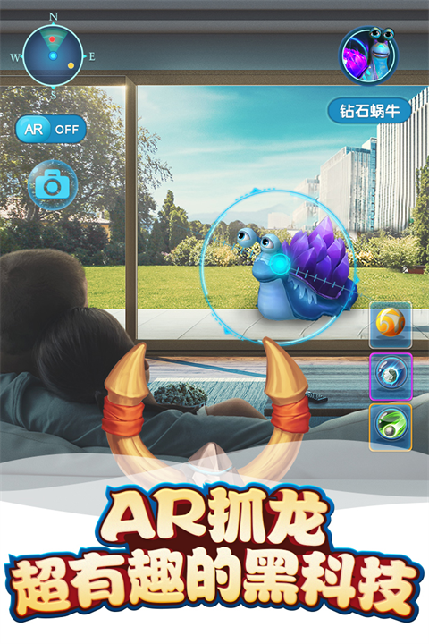 我的恐龙九游版手机赚钱软件截图2