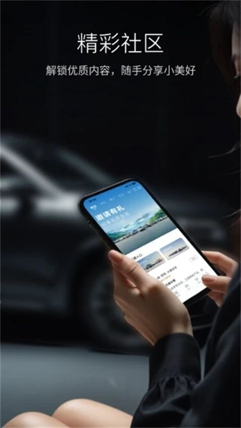 比亚迪王朝iOS版手机赚钱软件截图4
