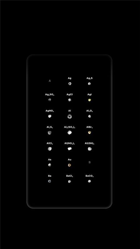 beaker烧杯app中文版手机赚钱软件截图4