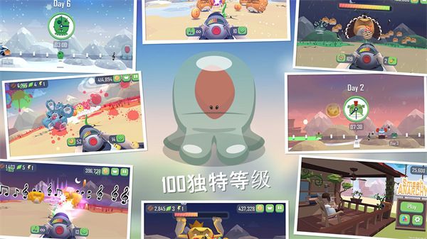粉碎混乱最新版(Smash Anarchy)手机赚钱软件截图5