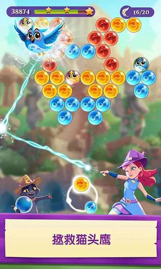 泡泡魔女传奇3官方正版手机赚钱软件截图1