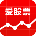 爱股票App手机赚钱软件