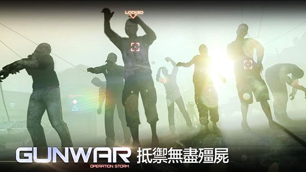 雷霆枪战安卓版手机赚钱软件截图3