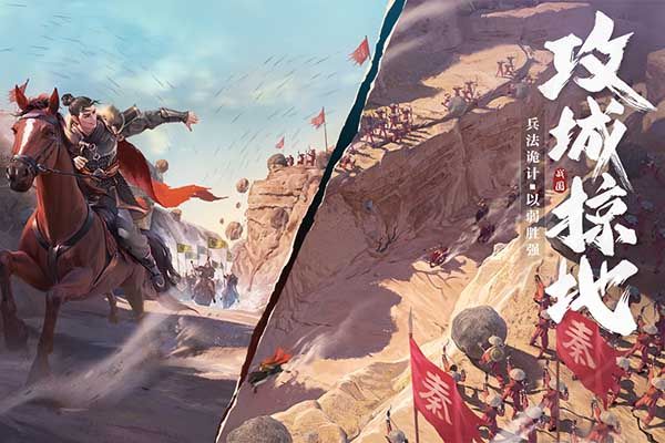 七雄纷争九游版手机赚钱软件截图4