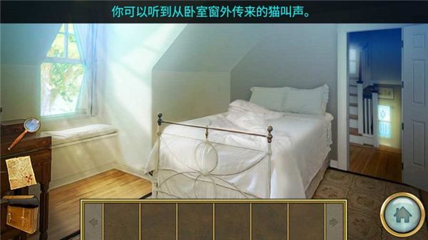 密林溪流汉化新版手机赚钱软件截图3