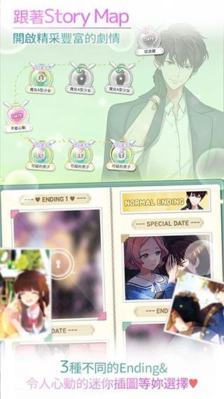 美貌专卖店官方版(Beauty Rental Shop)手机赚钱软件截图3
