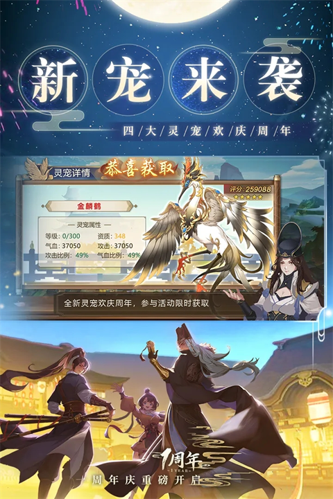 神都探奇应用宝版手机赚钱软件截图2