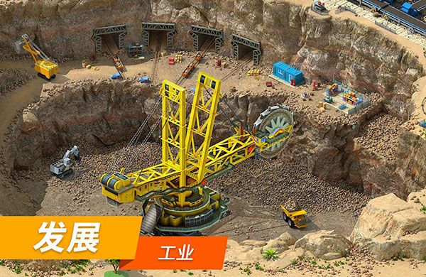 大都市游戏官方版(Megapolis)手机赚钱软件截图1