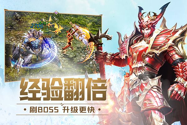 大天使之剑h5九游版手机赚钱软件截图4