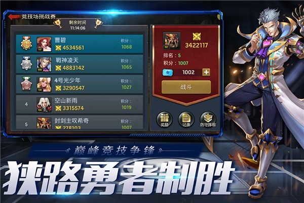 末日血战官方正版手机赚钱软件截图1