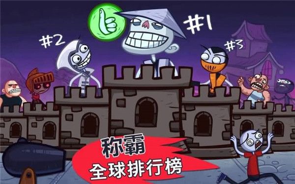 史上最贱的小游戏官方版手机赚钱软件截图4
