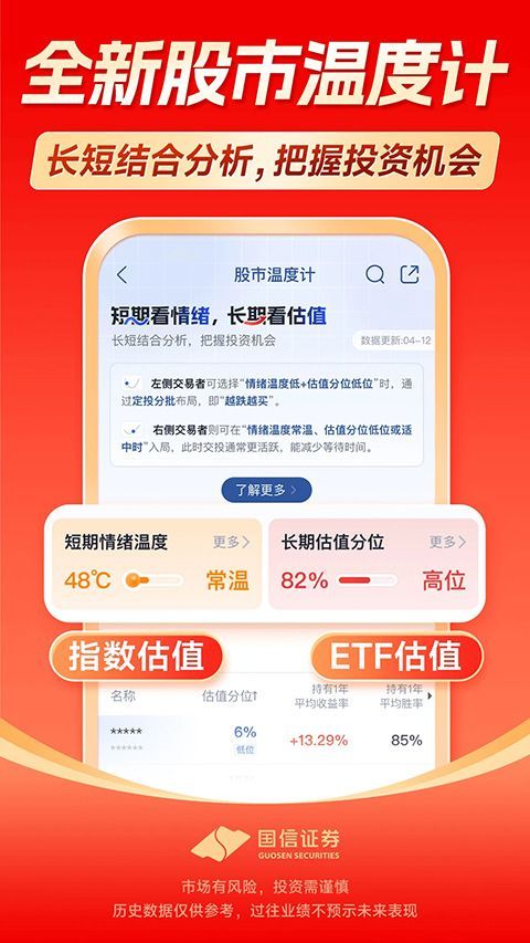金太阳app手机赚钱软件截图3
