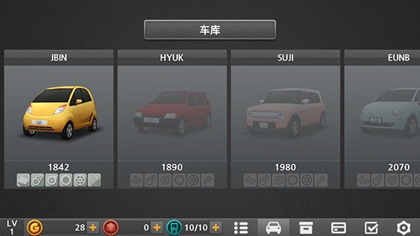 驾驶达人2ios版手机赚钱软件截图2