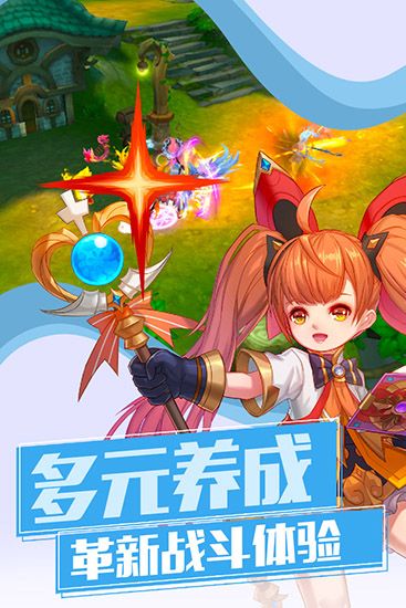 魔物勇者手游手机赚钱软件截图4