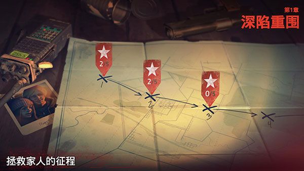 勇闯死人谷2官方正版手机赚钱软件截图1