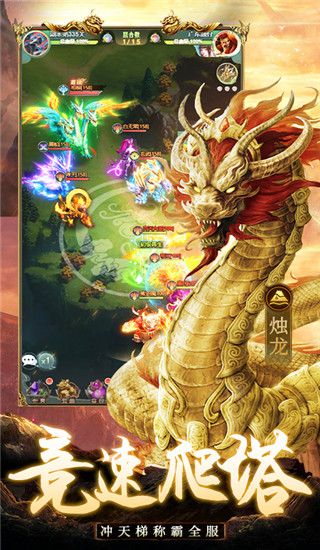 千鸟飞绝手游手机赚钱软件截图3
