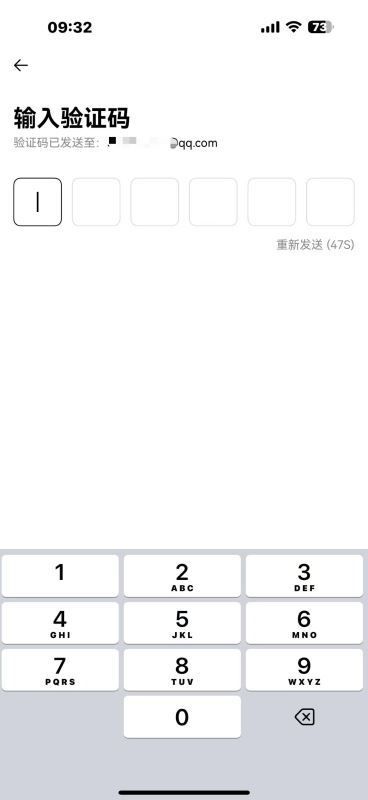HTX交易所注册教学