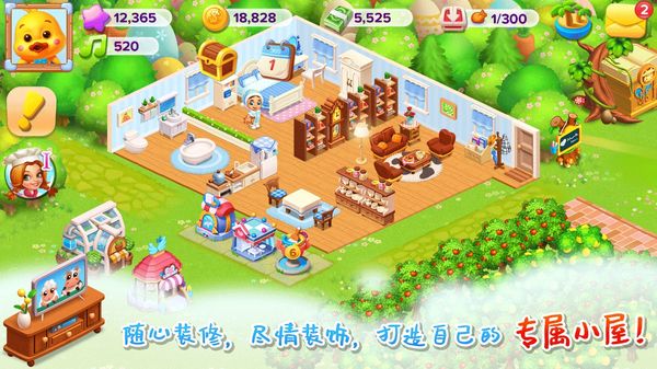 天天农场官方版手机赚钱软件截图3