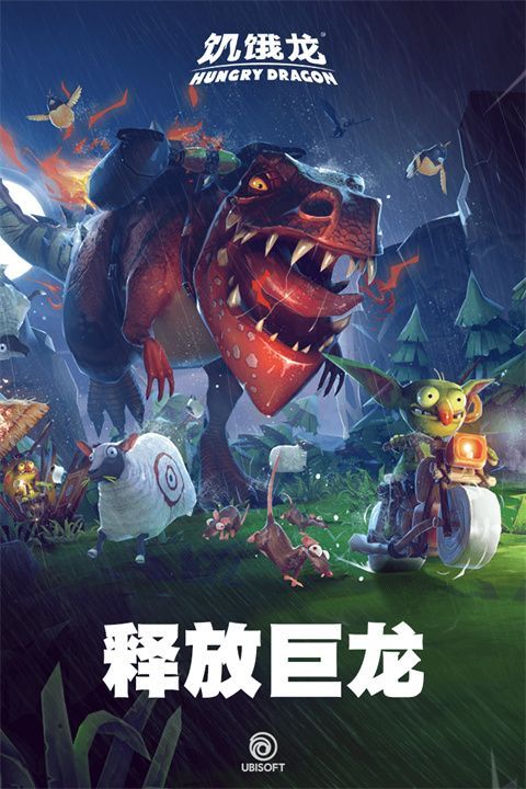 饥饿龙九游最新版手机赚钱软件截图1
