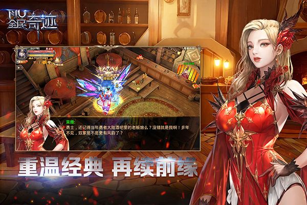 全民奇迹百度新版本手机赚钱软件截图2