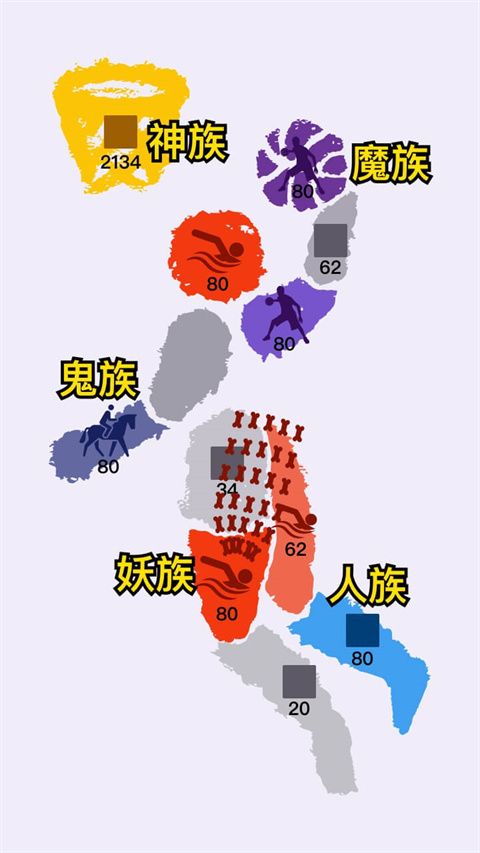 决战沙场测试版手机赚钱软件截图2