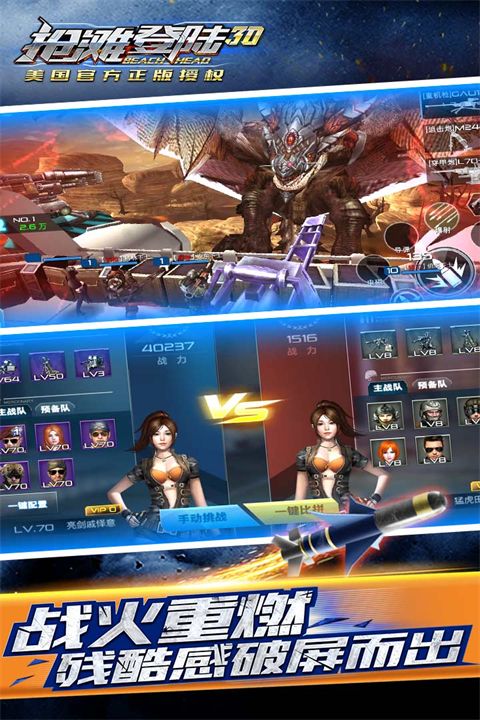 抢滩登陆3D华为版手机赚钱软件截图4