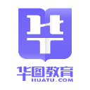 华图教育app官方版手机赚钱软件