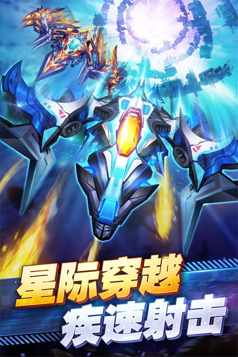 王牌机战官方版手机赚钱软件截图4